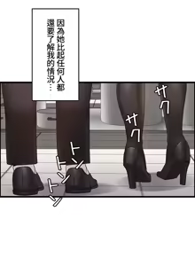 Page 437 of 雙胞胎的食譜～淘氣姊妹的秘密調味料～ 1-31 - preview thumbnail