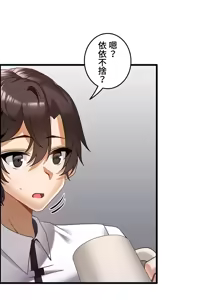 Page 443 of 雙胞胎的食譜～淘氣姊妹的秘密調味料～ 1-31 - preview thumbnail