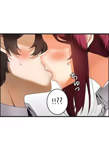 Page 444 of 雙胞胎的食譜～淘氣姊妹的秘密調味料～ 1-31 - preview thumbnail