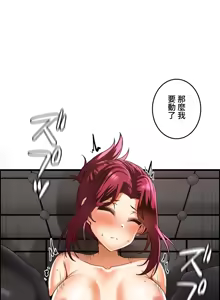 Page 469 of 雙胞胎的食譜～淘氣姊妹的秘密調味料～ 1-31 - preview thumbnail