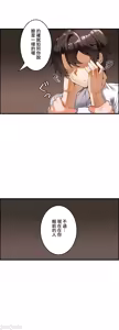 Page 477 of 雙胞胎的食譜～淘氣姊妹的秘密調味料～ 1-31 - preview thumbnail
