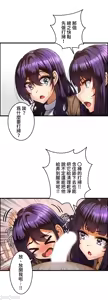 Page 514 of 雙胞胎的食譜～淘氣姊妹的秘密調味料～ 1-31 - preview thumbnail