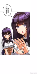 Page 517 of 雙胞胎的食譜～淘氣姊妹的秘密調味料～ 1-31 - preview thumbnail