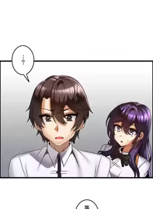 Page 537 of 雙胞胎的食譜～淘氣姊妹的秘密調味料～ 1-31 - preview thumbnail