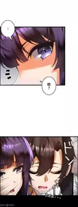 Page 577 of 雙胞胎的食譜～淘氣姊妹的秘密調味料～ 1-31 - preview thumbnail
