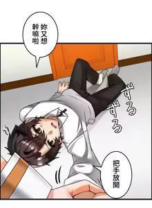 Page 598 of 雙胞胎的食譜～淘氣姊妹的秘密調味料～ 1-31 - preview thumbnail