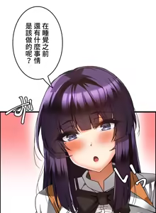 Page 612 of 雙胞胎的食譜～淘氣姊妹的秘密調味料～ 1-31 - preview thumbnail