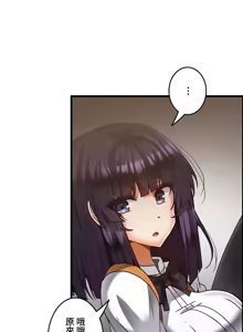 Page 622 of 雙胞胎的食譜～淘氣姊妹的秘密調味料～ 1-31 - preview thumbnail