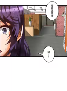 Page 635 of 雙胞胎的食譜～淘氣姊妹的秘密調味料～ 1-31 - preview thumbnail