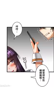 Page 643 of 雙胞胎的食譜～淘氣姊妹的秘密調味料～ 1-31 - preview thumbnail