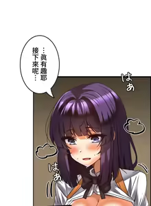 Page 647 of 雙胞胎的食譜～淘氣姊妹的秘密調味料～ 1-31 - preview thumbnail