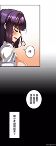 Page 656 of 雙胞胎的食譜～淘氣姊妹的秘密調味料～ 1-31 - preview thumbnail