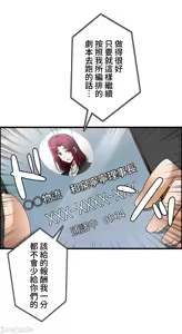 Page 662 of 雙胞胎的食譜～淘氣姊妹的秘密調味料～ 1-31 - preview thumbnail