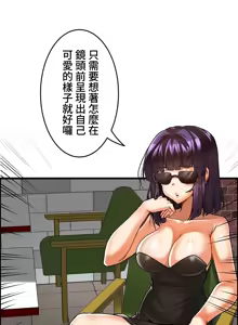 Page 671 of 雙胞胎的食譜～淘氣姊妹的秘密調味料～ 1-31 - preview thumbnail