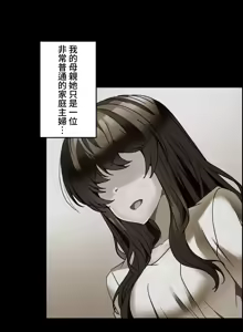 Page 708 of 雙胞胎的食譜～淘氣姊妹的秘密調味料～ 1-31 - preview thumbnail