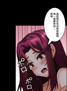 Page 757 of 雙胞胎的食譜～淘氣姊妹的秘密調味料～ 1-31 - preview thumbnail