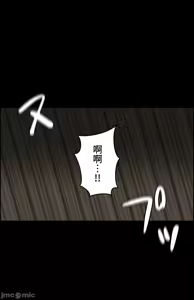 Page 761 of 雙胞胎的食譜～淘氣姊妹的秘密調味料～ 1-31 - preview thumbnail