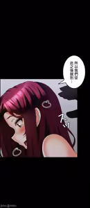 Page 767 of 雙胞胎的食譜～淘氣姊妹的秘密調味料～ 1-31 - preview thumbnail
