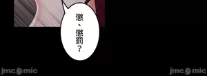 Page 781 of 雙胞胎的食譜～淘氣姊妹的秘密調味料～ 1-31 - preview thumbnail