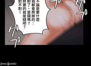 Page 783 of 雙胞胎的食譜～淘氣姊妹的秘密調味料～ 1-31 - preview thumbnail