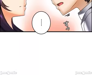 Page 806 of 雙胞胎的食譜～淘氣姊妹的秘密調味料～ 1-31 - preview thumbnail