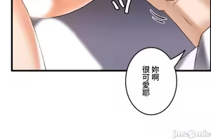 Page 879 of 雙胞胎的食譜～淘氣姊妹的秘密調味料～ 1-31 - preview thumbnail