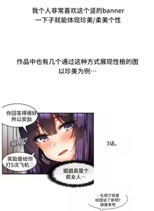 Page 935 of 雙胞胎的食譜～淘氣姊妹的秘密調味料～ 1-31 - preview thumbnail