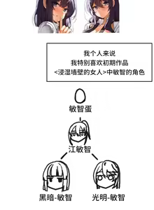 Page 939 of 雙胞胎的食譜～淘氣姊妹的秘密調味料～ 1-31 - preview thumbnail