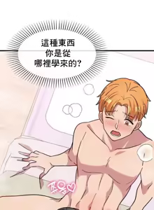 Page 1011 of 幸福三重奏 1-25 完 - preview thumbnail