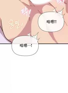 Page 1014 of 幸福三重奏 1-25 完 - preview thumbnail