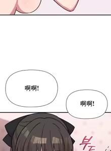 Page 1020 of 幸福三重奏 1-25 完 - preview thumbnail