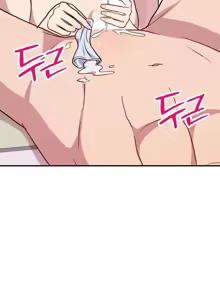 Page 1023 of 幸福三重奏 1-25 完 - preview thumbnail