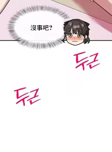 Page 1024 of 幸福三重奏 1-25 完 - preview thumbnail