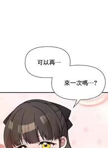 Page 1026 of 幸福三重奏 1-25 完 - preview thumbnail