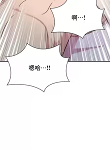 Page 1029 of 幸福三重奏 1-25 完 - preview thumbnail