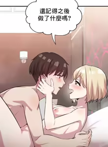 Page 103 of 幸福三重奏 1-25 完 - preview thumbnail