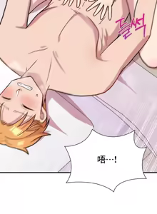 Page 1031 of 幸福三重奏 1-25 完 - preview thumbnail