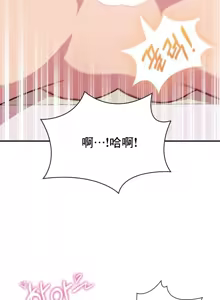 Page 1036 of 幸福三重奏 1-25 完 - preview thumbnail