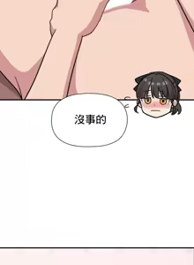 Page 1039 of 幸福三重奏 1-25 完 - preview thumbnail