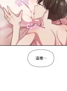 Page 104 of 幸福三重奏 1-25 完 - preview thumbnail