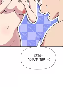 Page 1041 of 幸福三重奏 1-25 完 - preview thumbnail