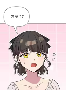 Page 1045 of 幸福三重奏 1-25 完 - preview thumbnail