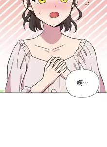 Page 1047 of 幸福三重奏 1-25 完 - preview thumbnail
