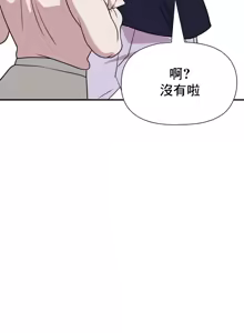 Page 1048 of 幸福三重奏 1-25 完 - preview thumbnail