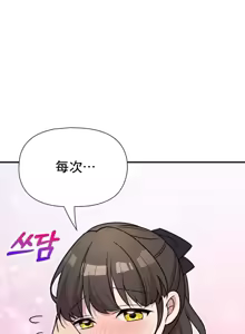 Page 1050 of 幸福三重奏 1-25 完 - preview thumbnail