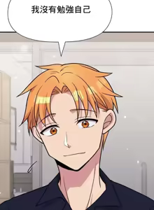 Page 1051 of 幸福三重奏 1-25 完 - preview thumbnail