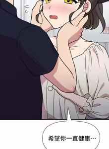 Page 1053 of 幸福三重奏 1-25 完 - preview thumbnail