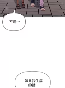 Page 1055 of 幸福三重奏 1-25 完 - preview thumbnail