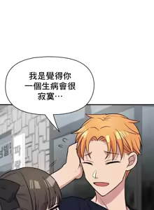Page 1059 of 幸福三重奏 1-25 完 - preview thumbnail