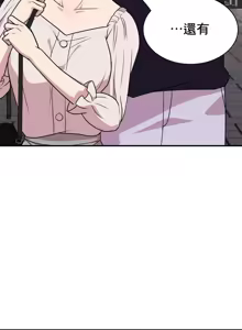 Page 1061 of 幸福三重奏 1-25 完 - preview thumbnail